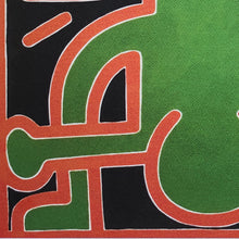Load image into Gallery viewer, 1990s Original Gorgeous Keith Haring Limited Edition Lithograph Madinteriorart by Maden